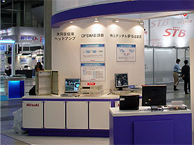 ケーブルテレビ2005 会場風景