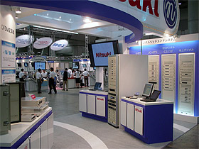 ケーブルテレビ2005 会場風景