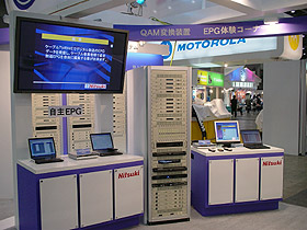 ケーブルテレビ2005 会場風景