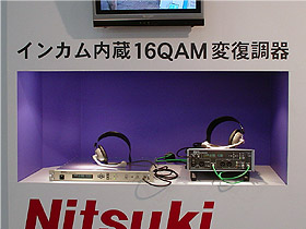 ケーブルテレビ2005 会場風景