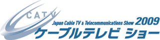 公式ロゴ: ケーブルテレビ ショー 2009 / Japan Cable TV and Telecommunications Show 2009